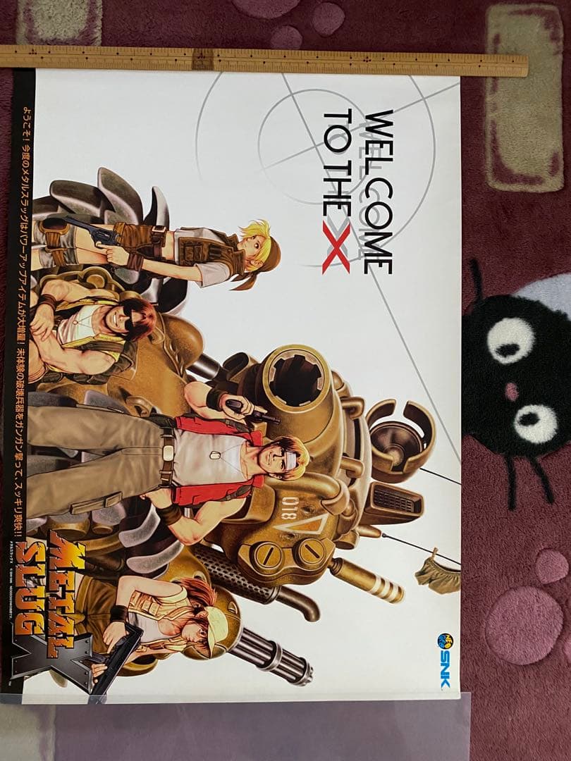 メタルスラッグX B2ポスター