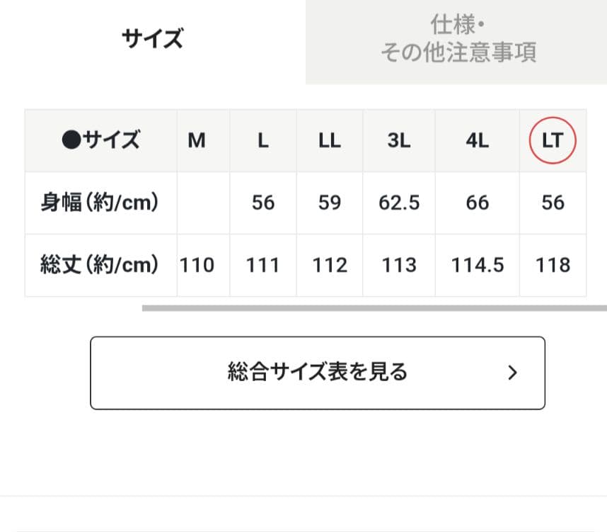 ★IEDIT イディット ロング丈 ダウンコート 撥水加工 ネイビー L