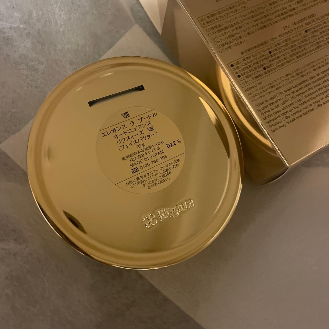 エレガンスラプードルオートニュアンスリクスィーズ08本体