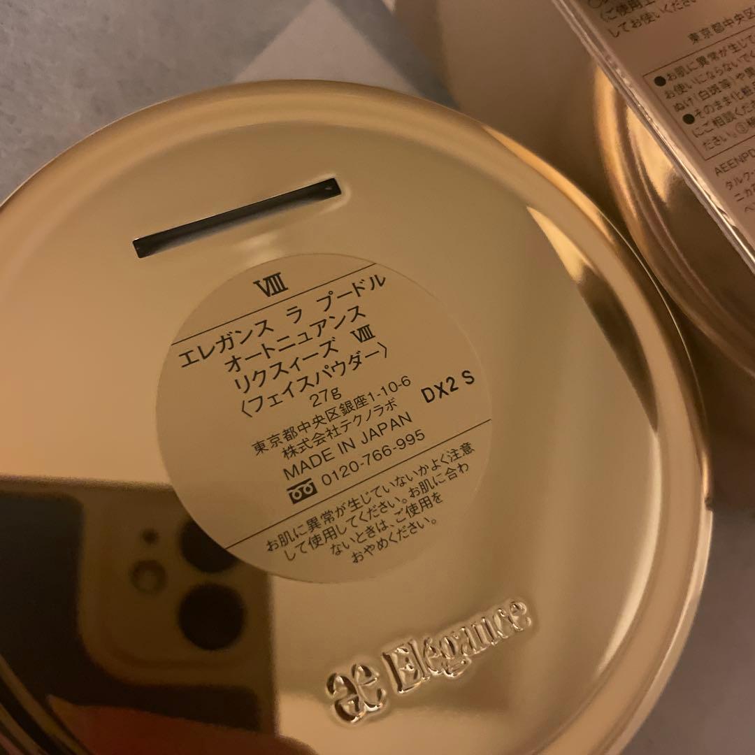 エレガンスラプードルオートニュアンスリクスィーズ08本体