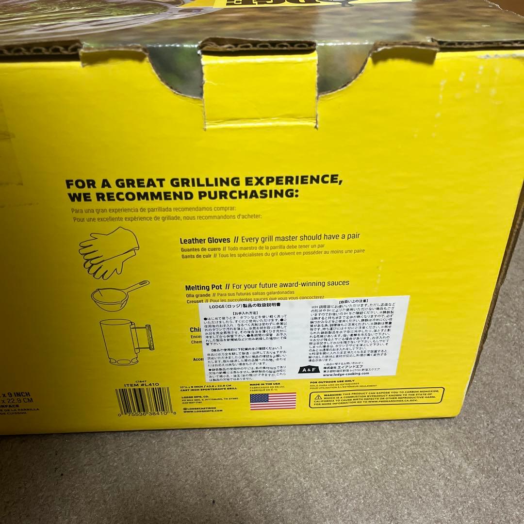 Lodge Sportsman's Grill 鋳鉄製 17インチ