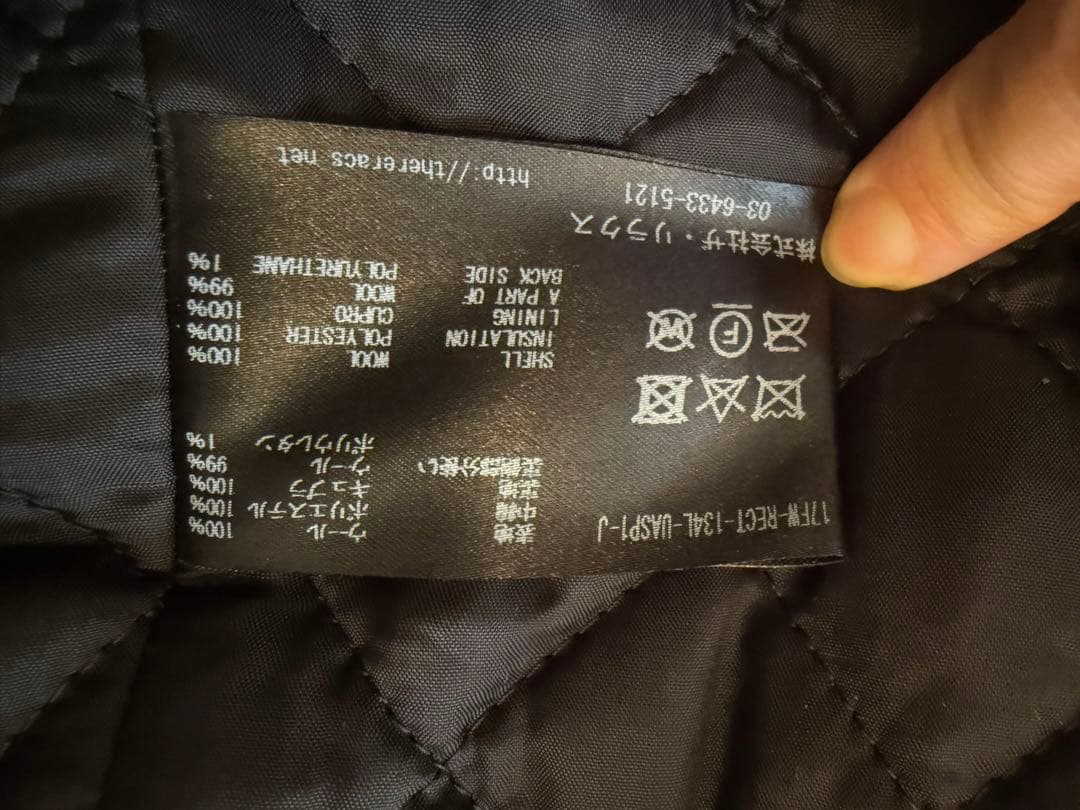 リラクス　ホワイト　ムートンジレ