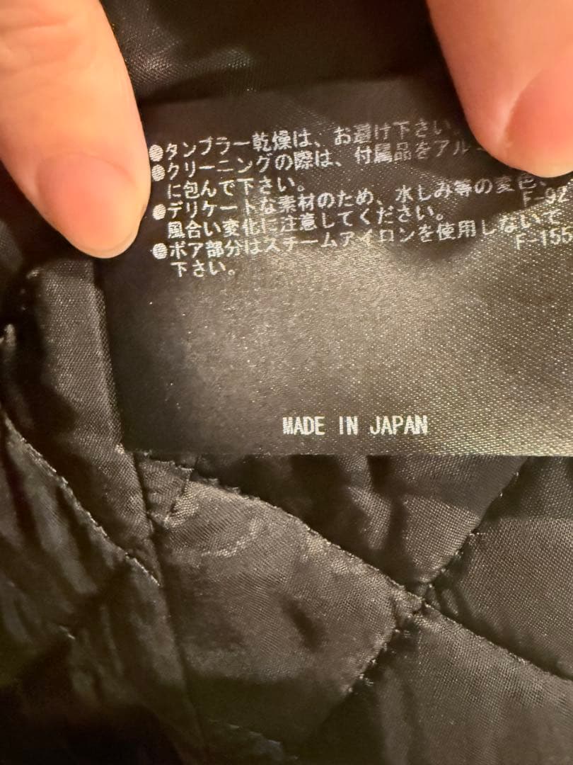 リラクス　ホワイト　ムートンジレ