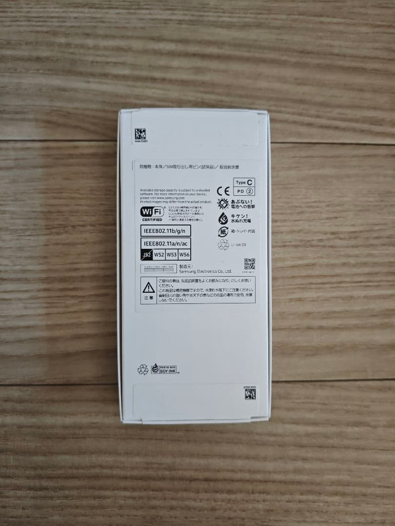 未使用美品【SAMSUNG Galaxy A25】5G Blue