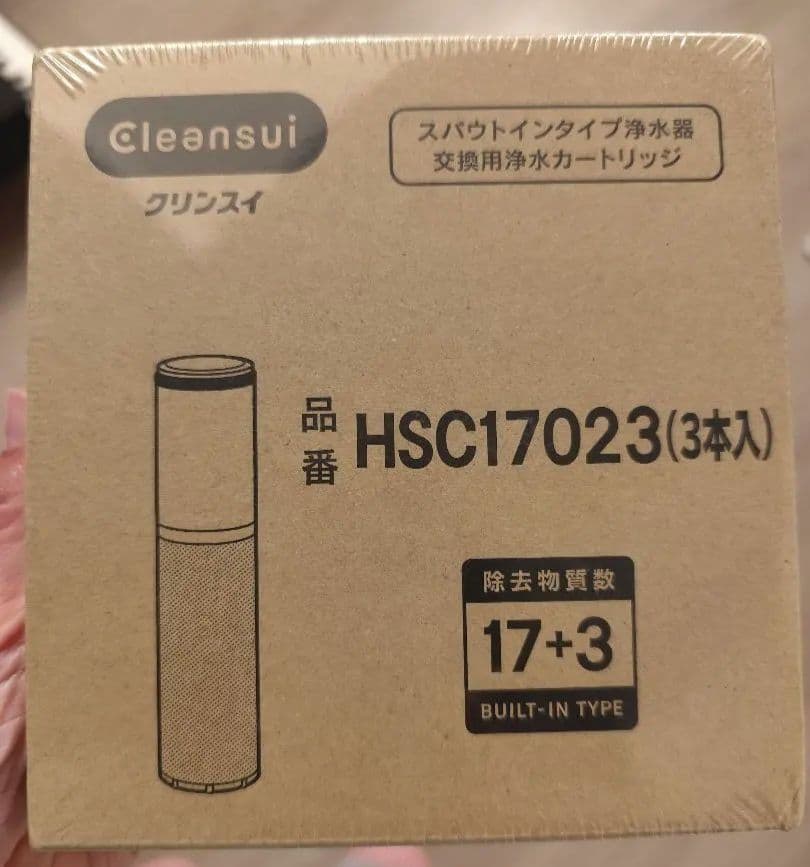 cleansui HSC17023 浄水器カートリッジ 3本入