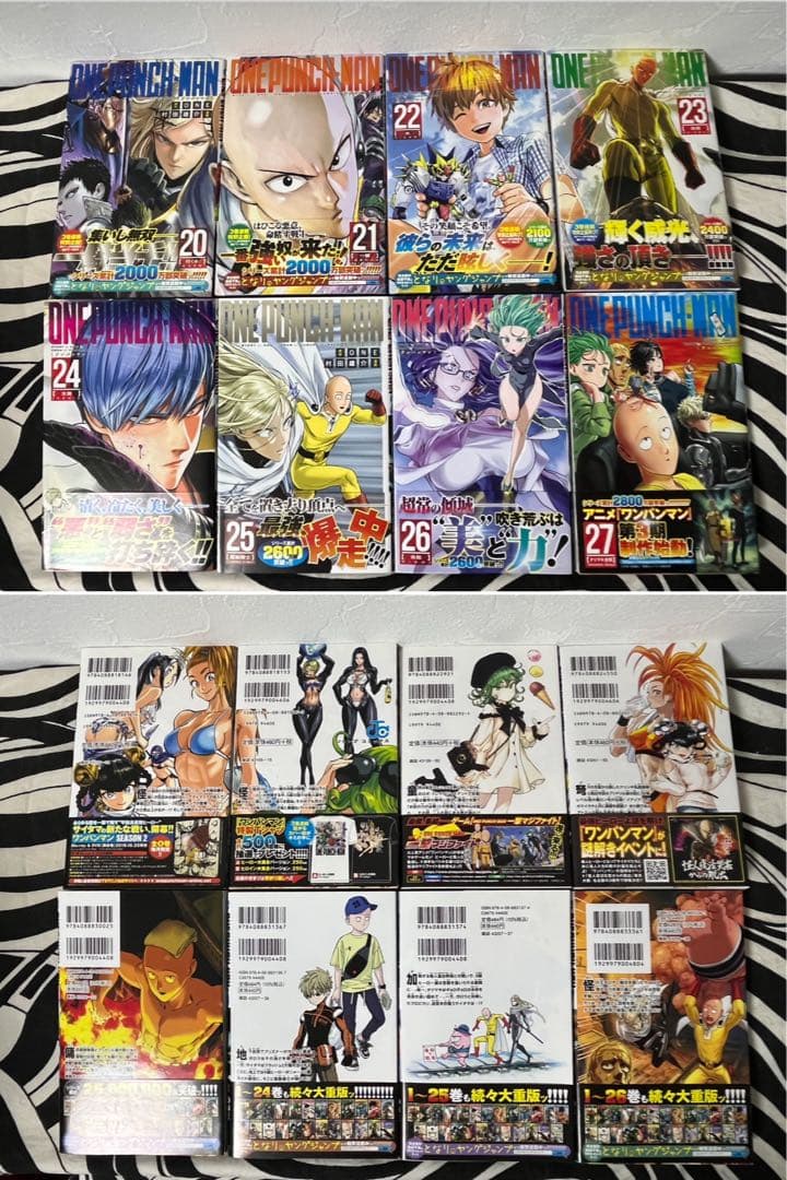 ワンパンマン 1巻-35巻　全巻初版帯付き