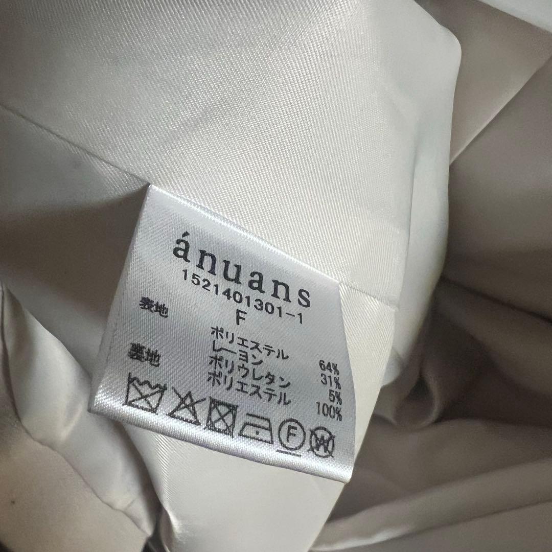 anuans レイヤードカラースリットスリーブジャケット ベージュ