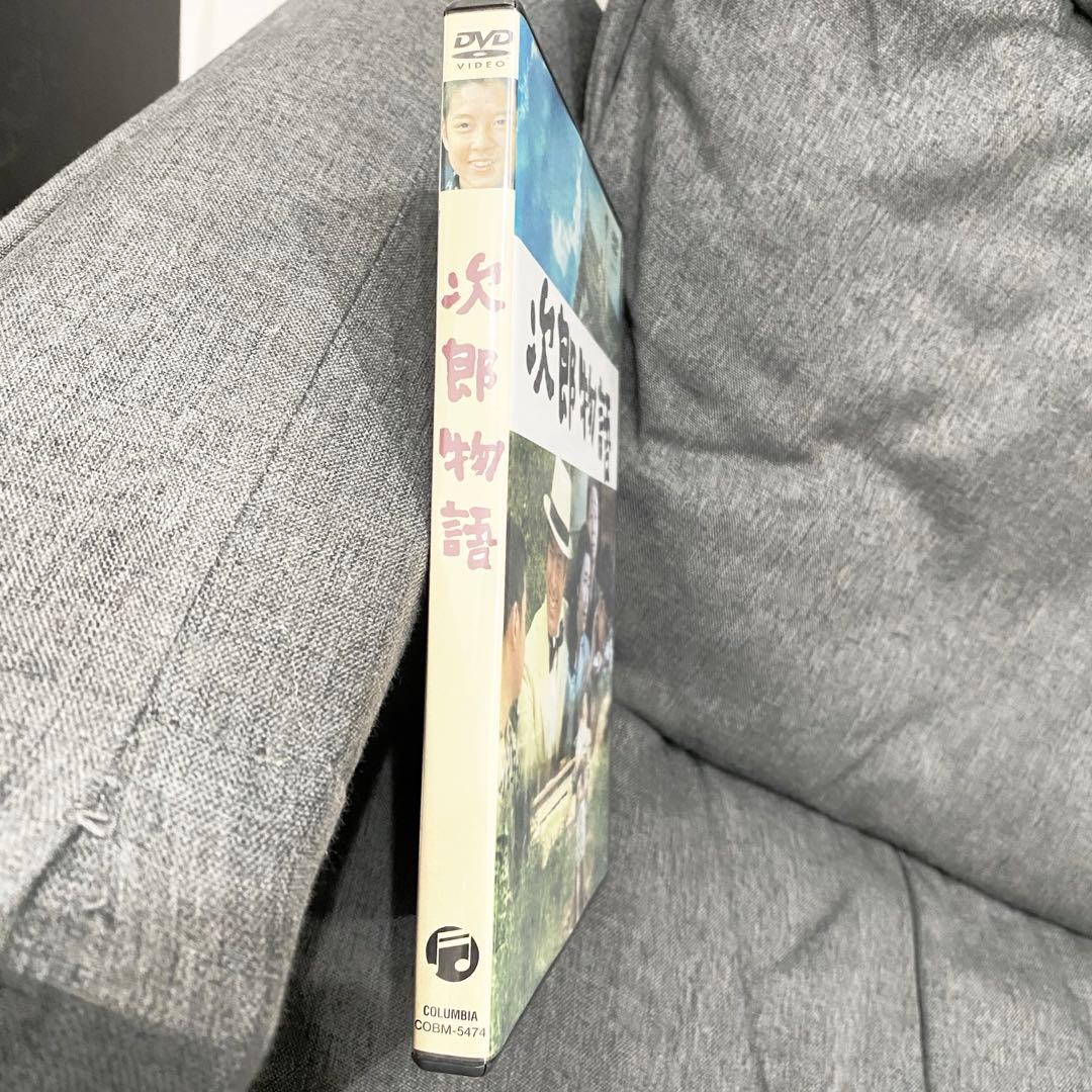 ✨【激レア】『次郎物語』DVD
