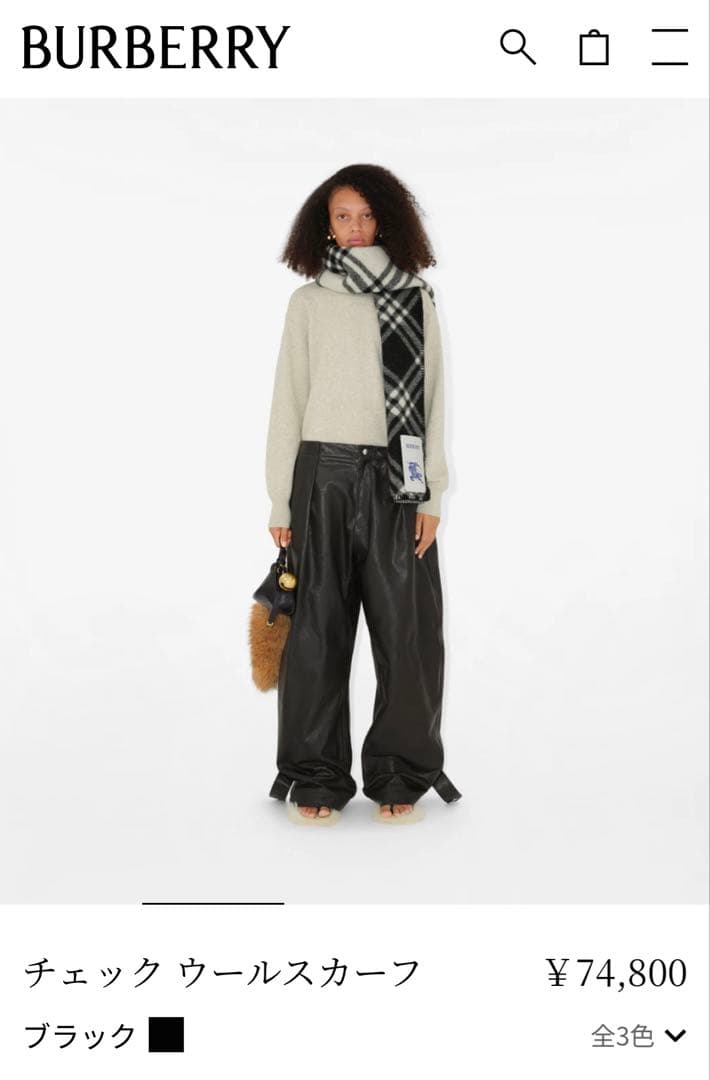 BURBERRY チェック ウールマフラー