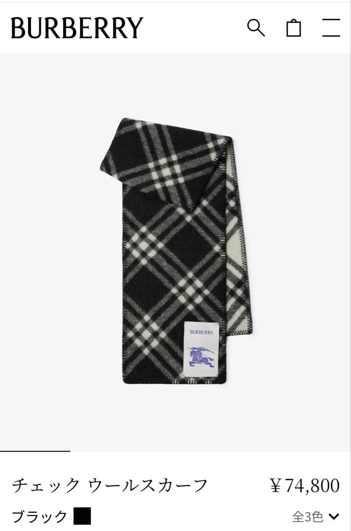 BURBERRY チェック ウールマフラー