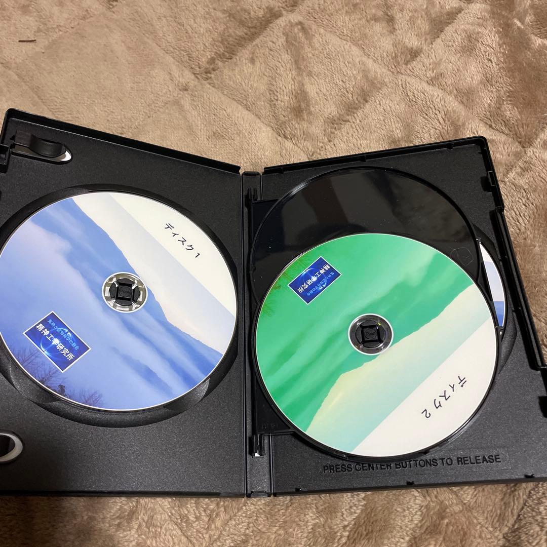 ヴィパッサナー　マインドフルネス瞑想法