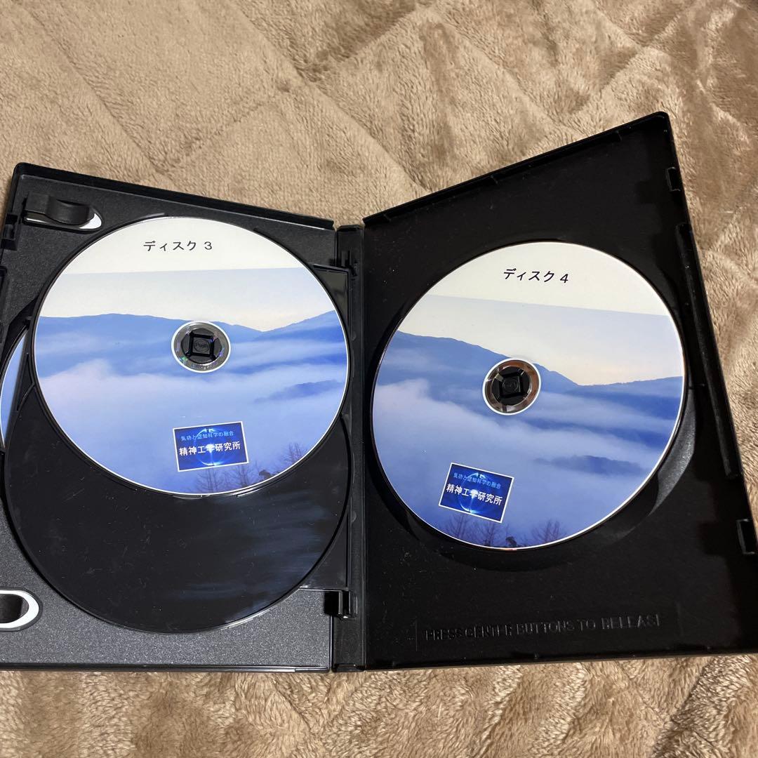 ヴィパッサナー　マインドフルネス瞑想法