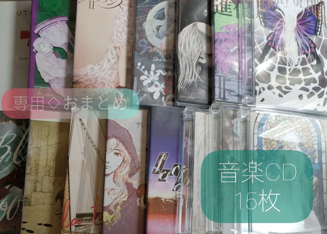 tensai hee (希天才) 様◇専用 CD