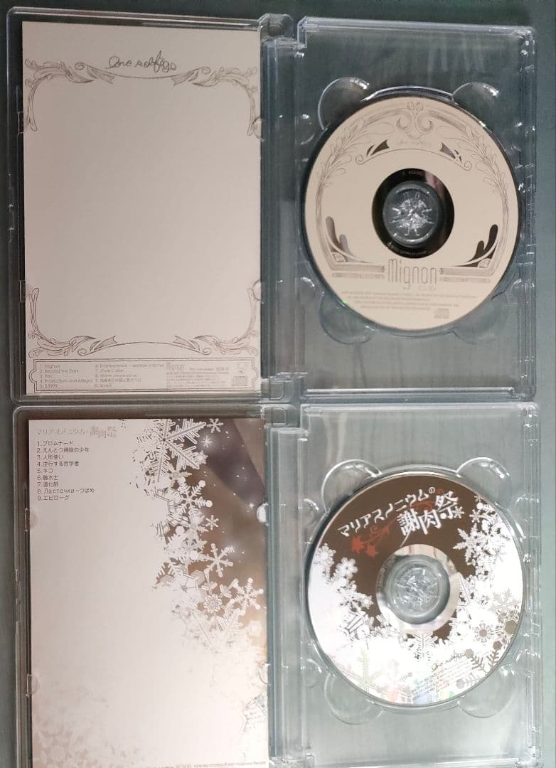 tensai hee (希天才) 様◇専用 CD