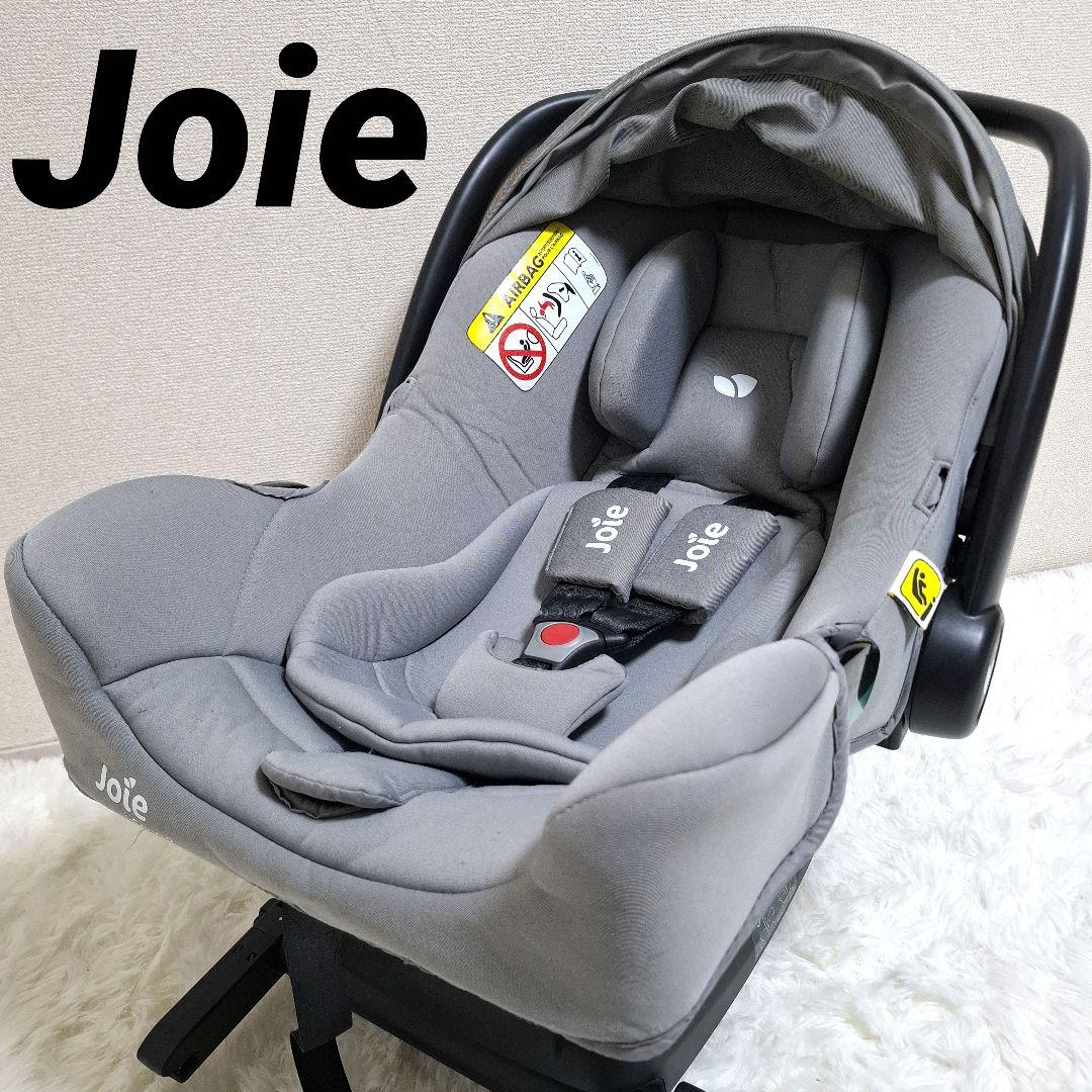【極美品】Joie i-Snug2 アイスナグ2 + アイベース ラックス2