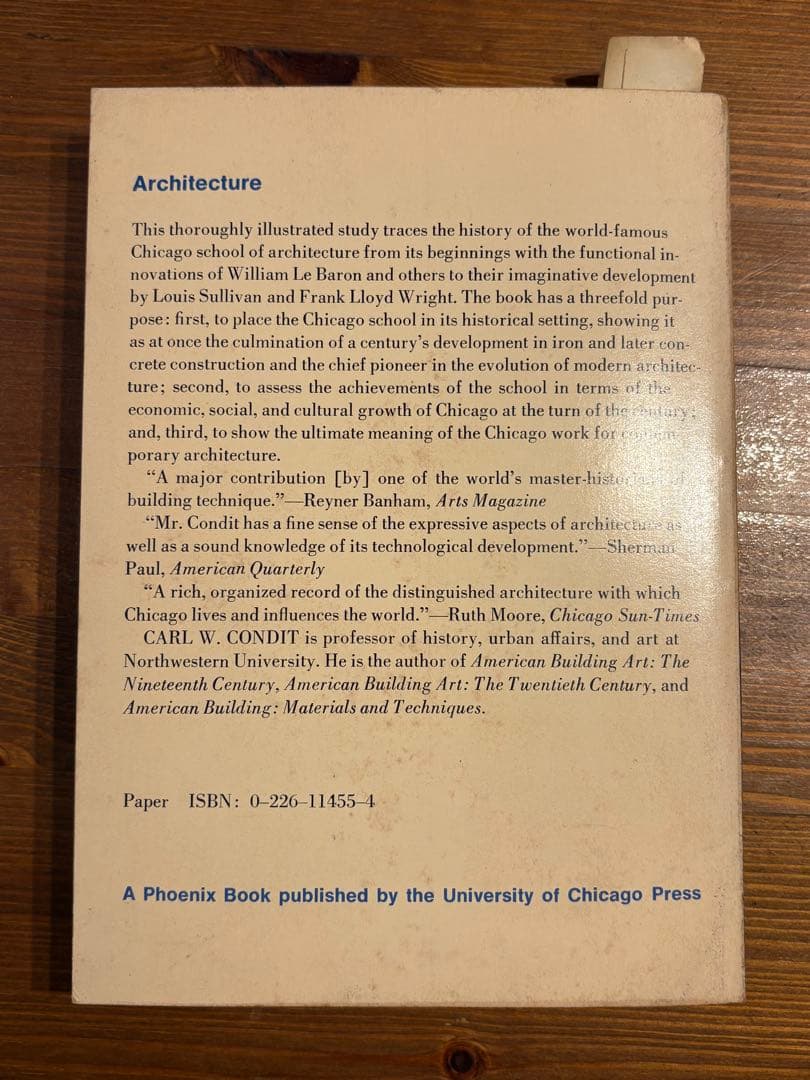 アート・デザイン・音楽 The Chicago School of Architecture