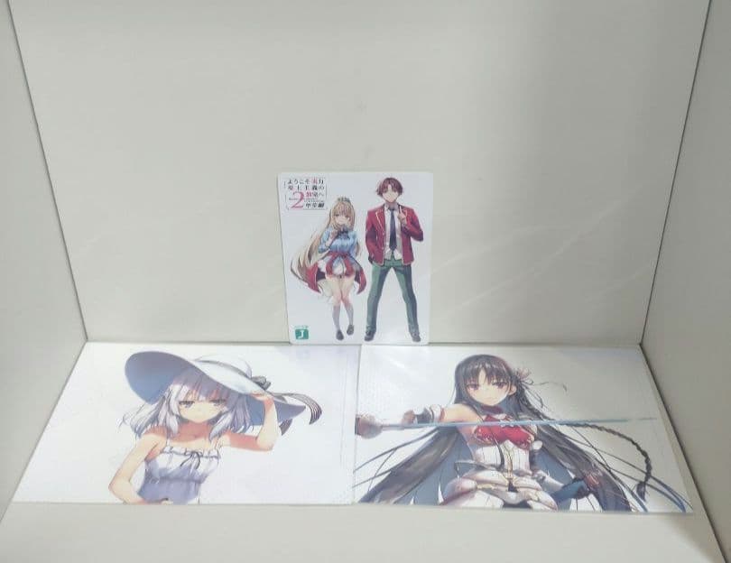 ようこそ実力至上主義の教室へ 2年生編1〜12.5巻 ３年生時編 1〜3全巻初版