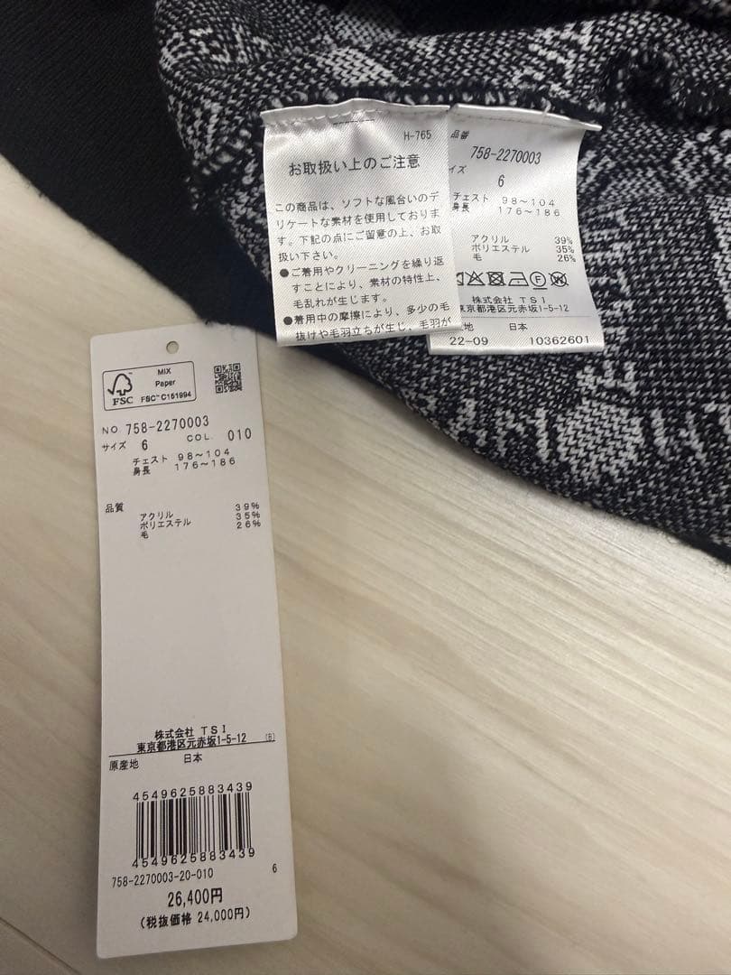 マスターバニーエディション　クルーネックニット Mロゴモノグラム柄　サイズ6