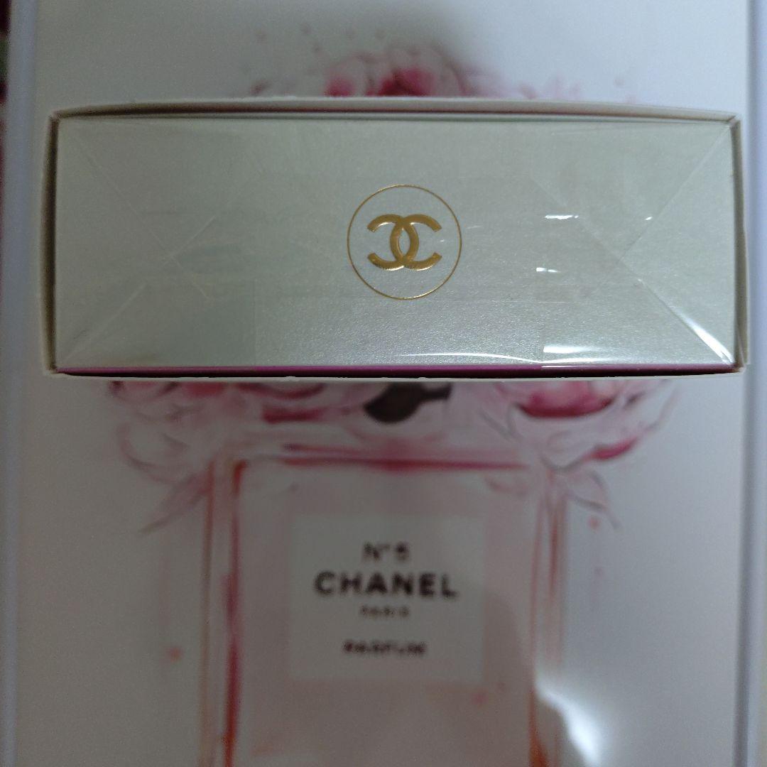 チャンス オー スプランディド　オードゥ　パルファム　100ml（限定品）