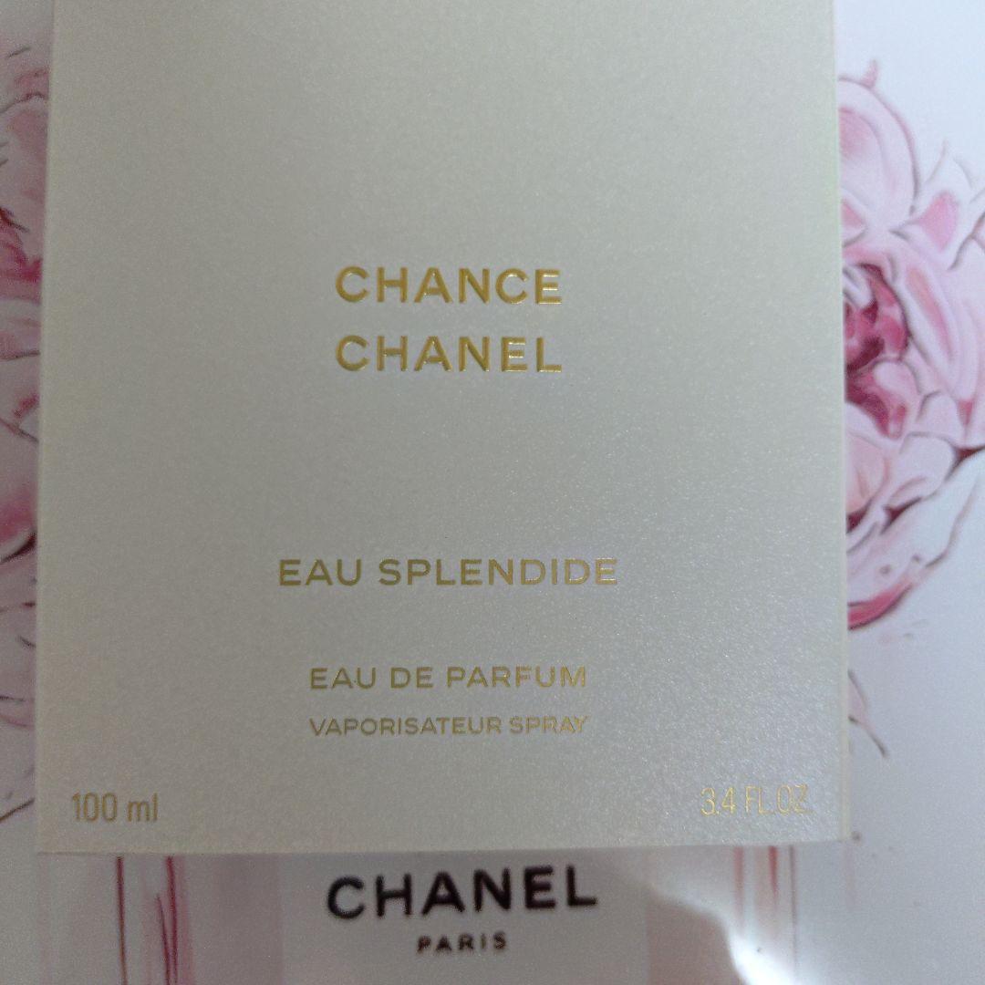 チャンス オー スプランディド　オードゥ　パルファム　100ml（限定品）