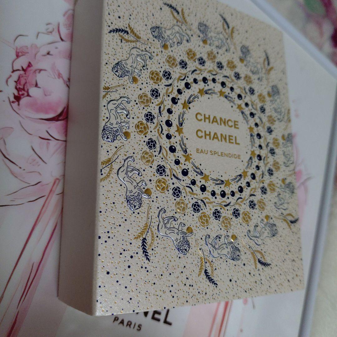 チャンス オー スプランディド　オードゥ　パルファム　100ml（限定品）