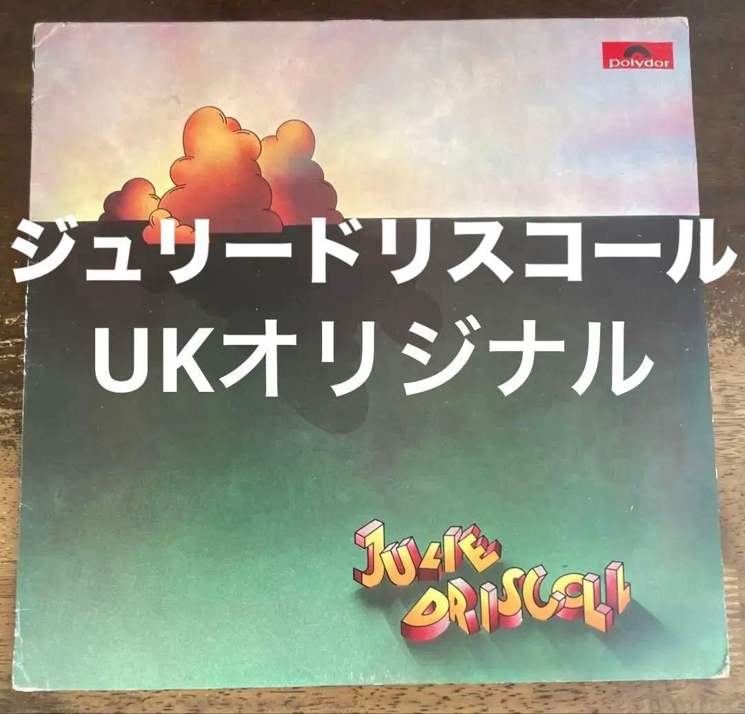 ◾️高音質️UKオリジナルUS輸出仕様盤◾️JULIE DRISCOLL / ジュリー