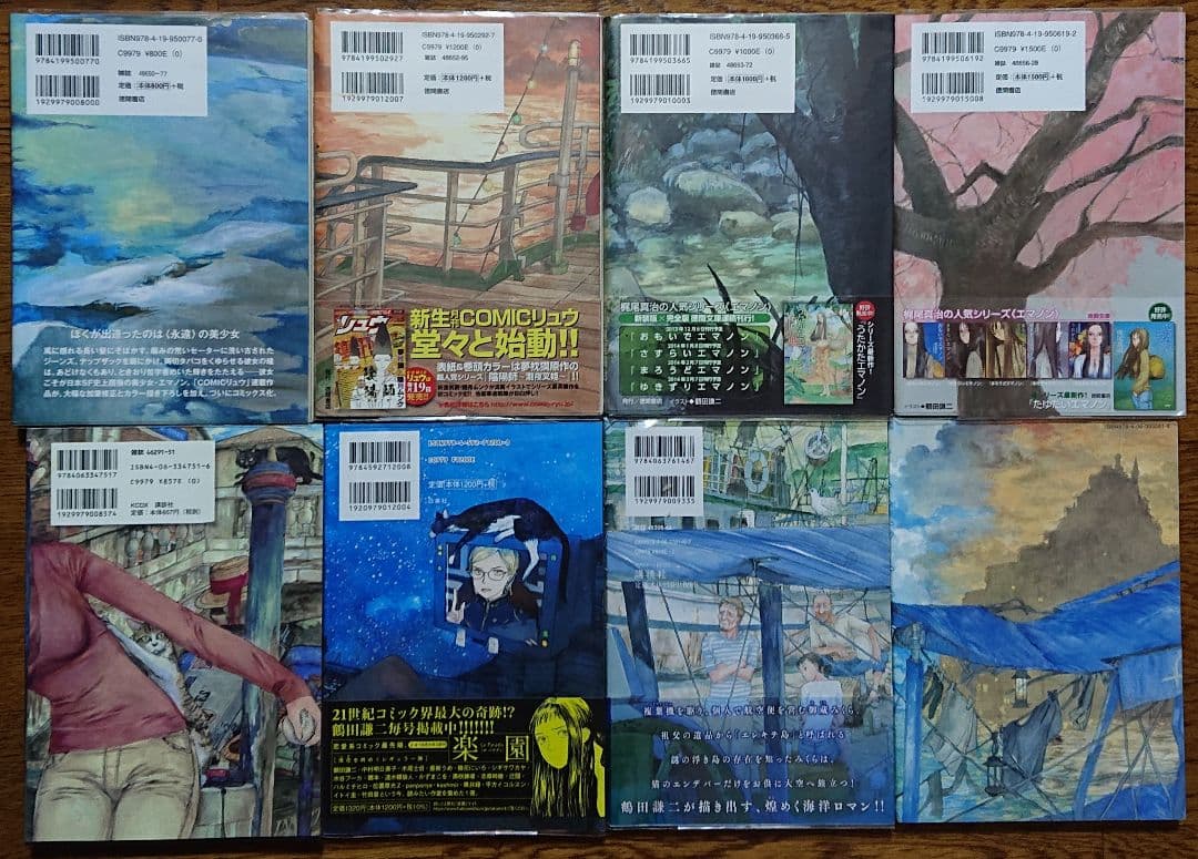 ◎鶴田謙二作品集！『おもいでエマノン』『さすらいエマノン』他 全8冊セット！