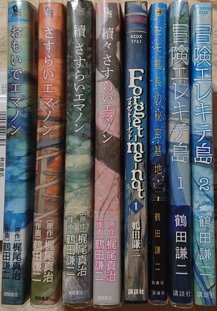 ◎鶴田謙二作品集！『おもいでエマノン』『さすらいエマノン』他 全8冊セット！