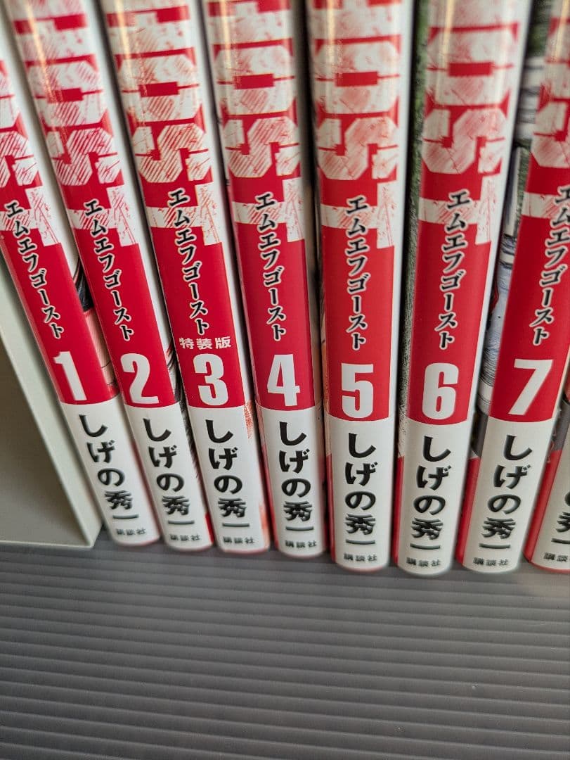 MFゴースト　1巻〜15巻 しげの秀一　講談社ヤンマガKC