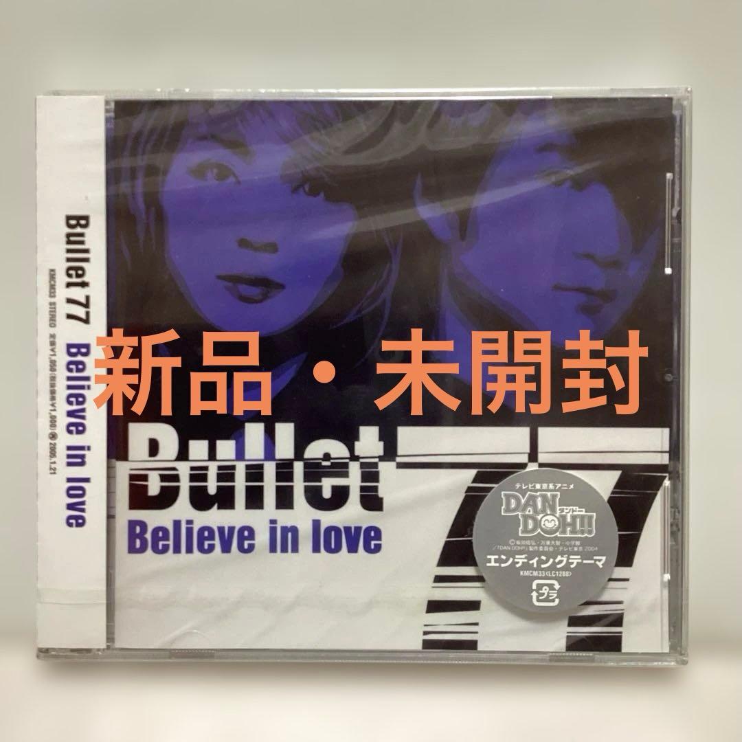 バレット セブンティセブン/ビリーブ イン ラブ