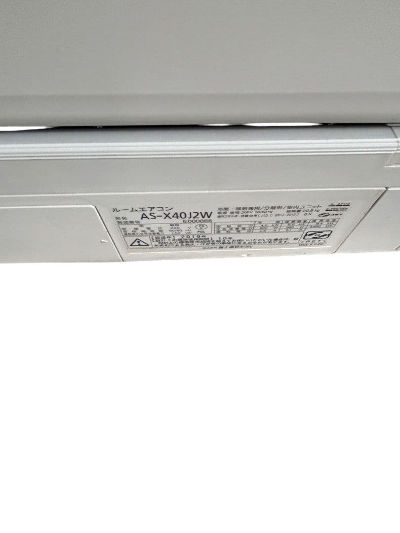 FUJITSU ルームエアコン AS-X40J2 2019年製