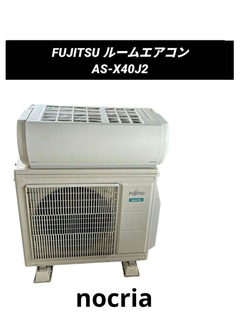 FUJITSU ルームエアコン AS-X40J2 2019年製