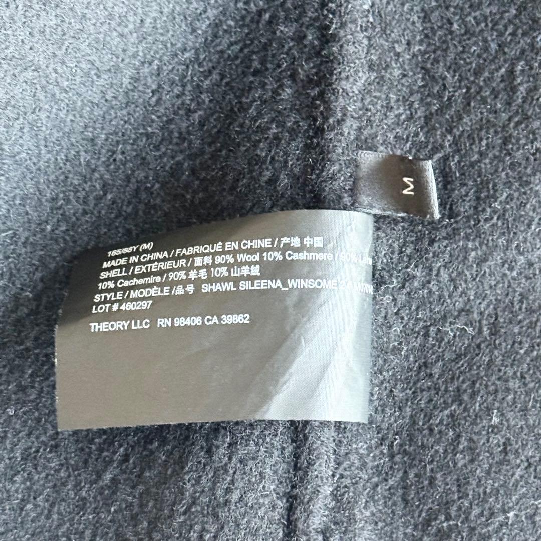 現行タグ 近年モデル セオリー カシミヤ混 ダブルフェイス ショールカラーコート