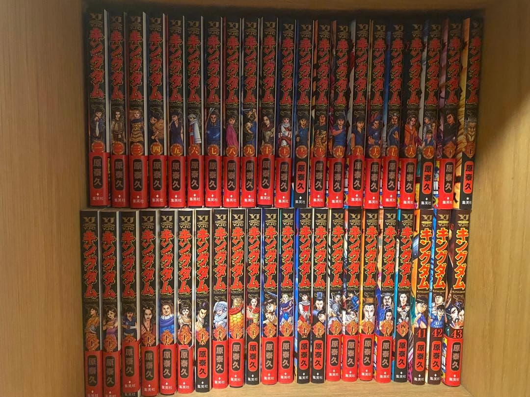 キングダム　1-65巻