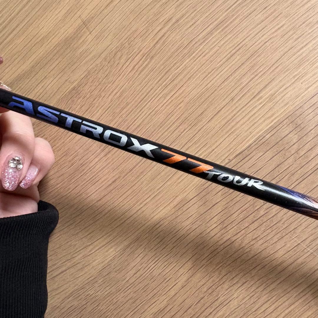 ASTROX 77 Tour バドミントンラケット　専門店限定カラー