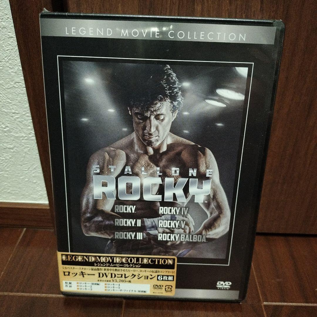 【希少・未開封】ロッキー DVDコレクション