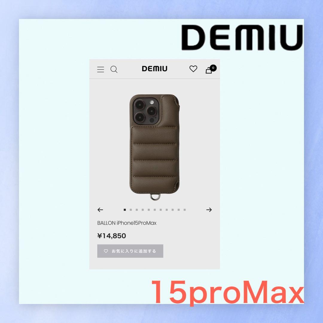 DEMIU 背面手帳型ケース iPhone15proMax エトープ高級 携帯