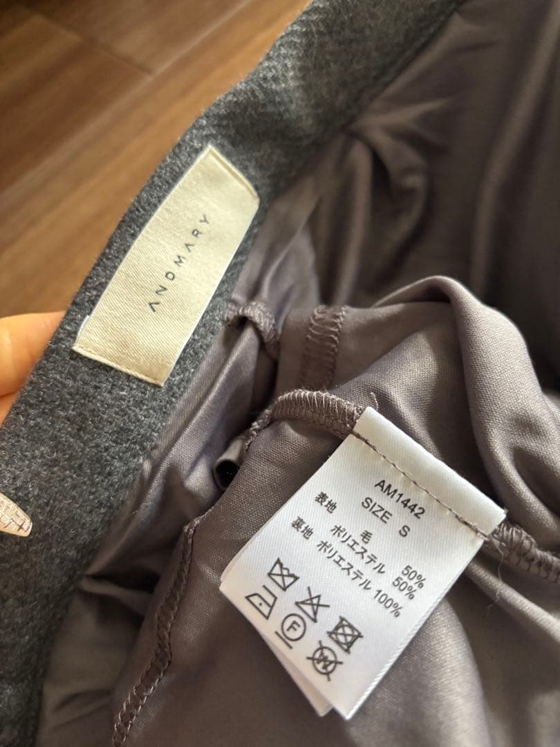 ジャケット・アウター andmary Zoey stand neck jacket skirt