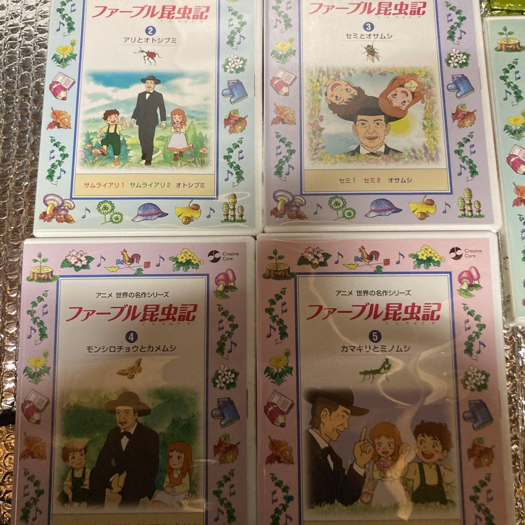 ファーブル昆虫記No,1~10