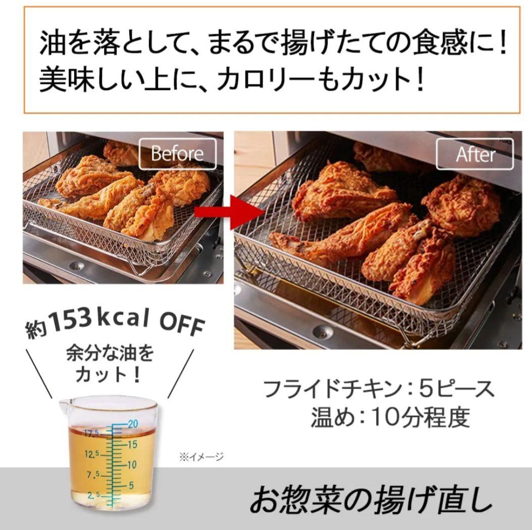 【新品未使用】Cuisinart ノンフライオーブントースター TOA-29KJ