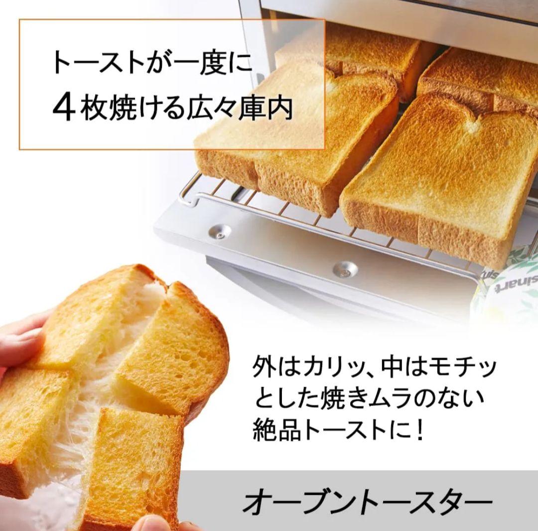 【新品未使用】Cuisinart ノンフライオーブントースター TOA-29KJ
