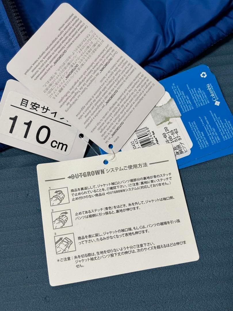 コロンビア　110cm スキーウエア　 キッズ　子供　columbia