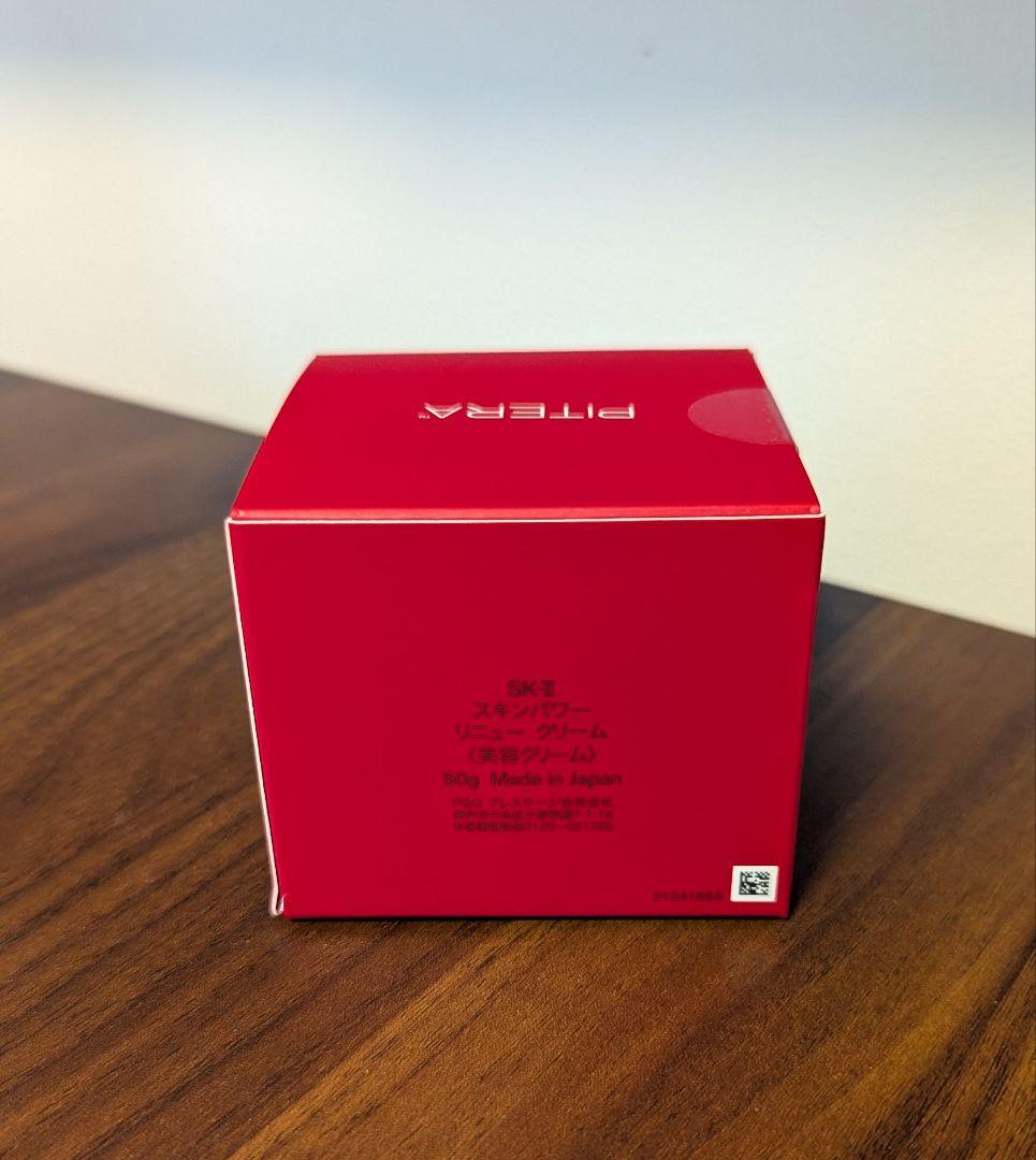 フェイスクリーム SK-II SKINPOWER RE-NEW CREAM