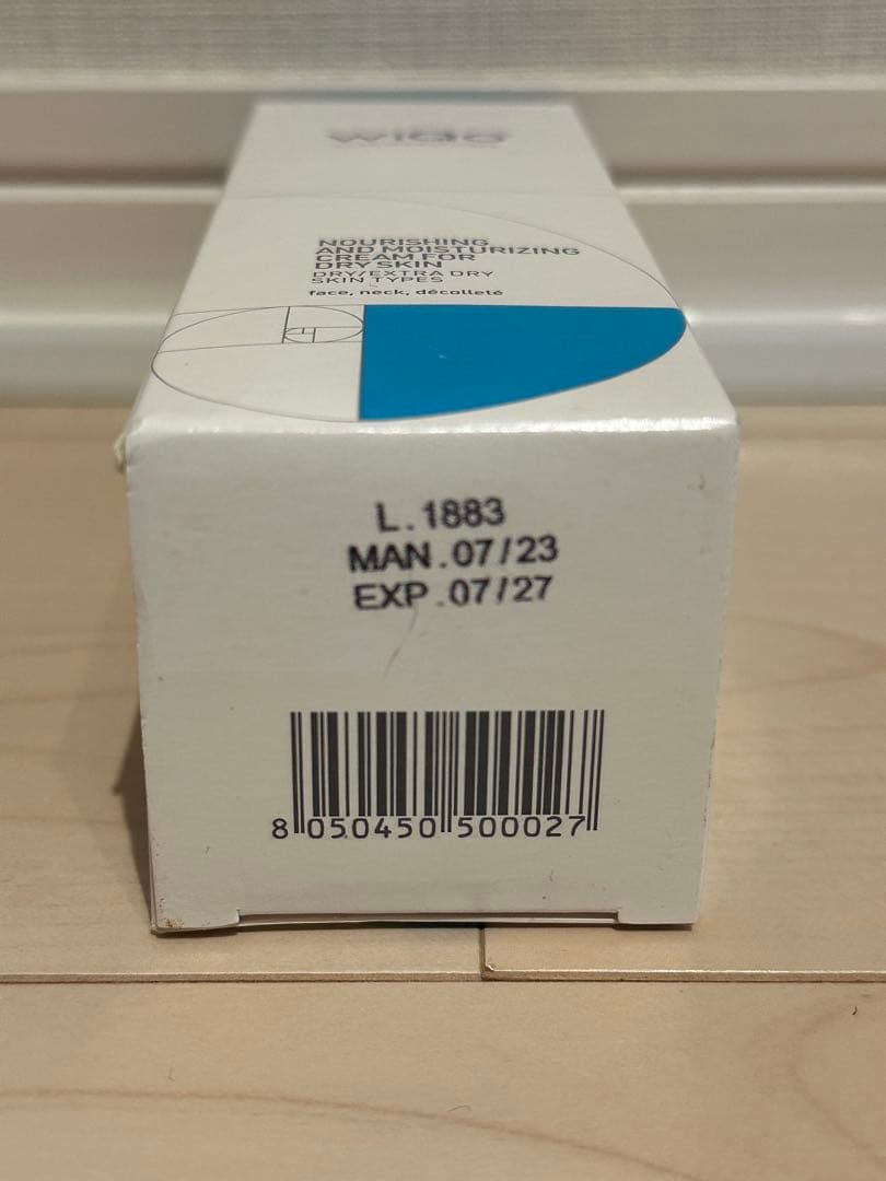 【新品未開封】　WiQo 保湿ナリシングクリーム