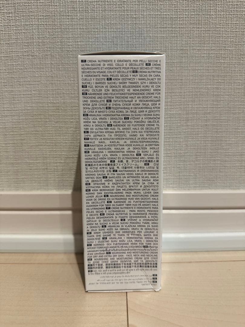 【新品未開封】　WiQo 保湿ナリシングクリーム