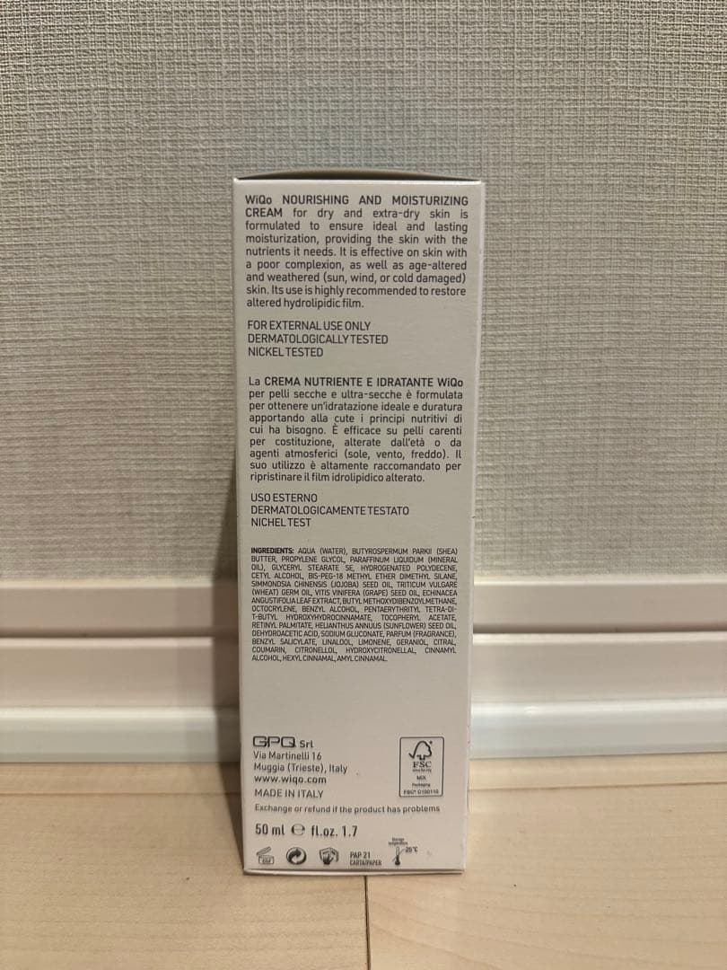 【新品未開封】　WiQo 保湿ナリシングクリーム