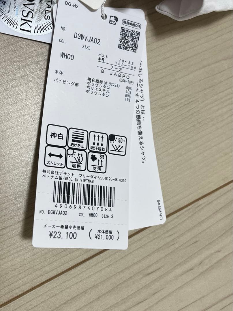 DESCENTE GOLF デサントゴルフ トップスDGWVJA02 新品