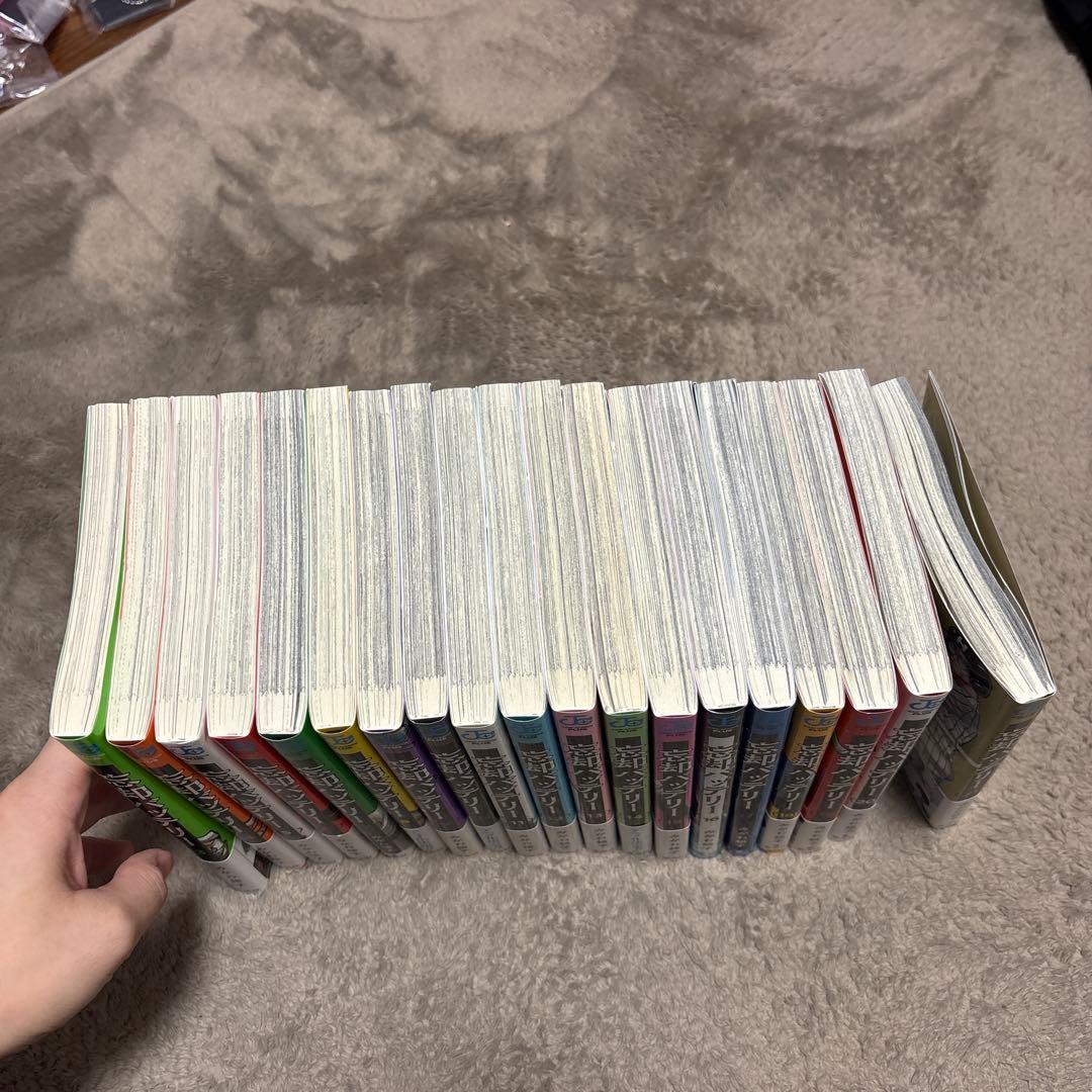 忘却バッテリー 　セット　3〜21巻　アニメイト特典つき　清峰葉流火　学生証つき