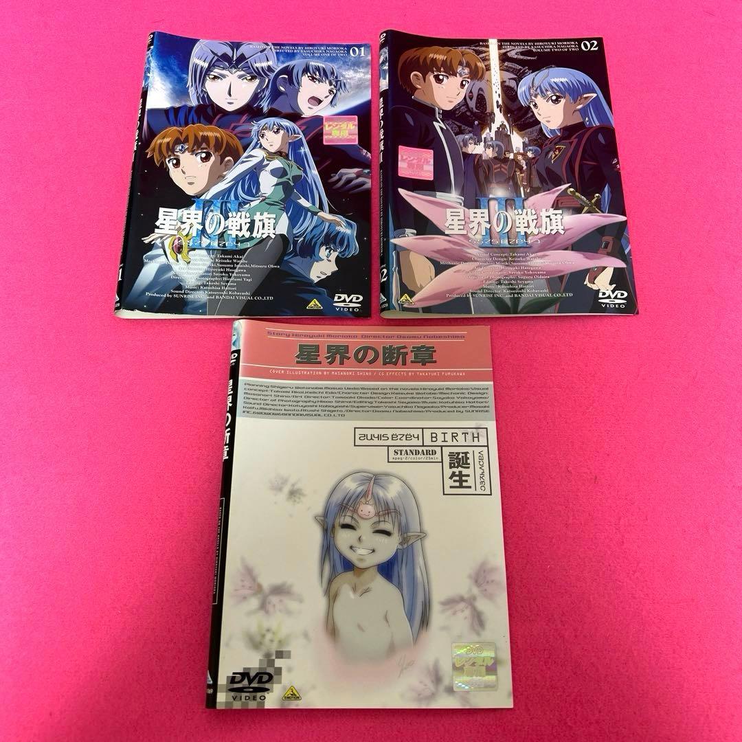 星界の紋章 星界の戦旗 星界の戦旗Ⅱ 星界の戦旗Ⅲ 星界の断章 全22巻セット