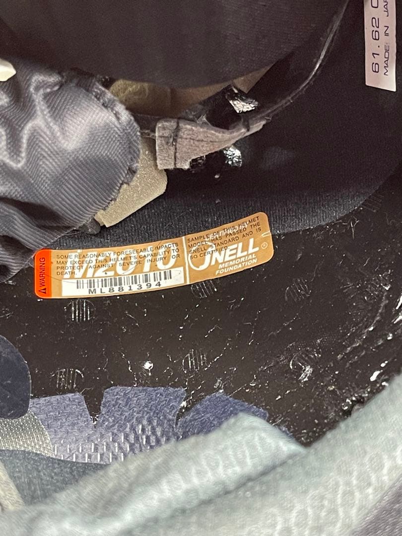 アライヘルメット RX7rr5　　61～62cm